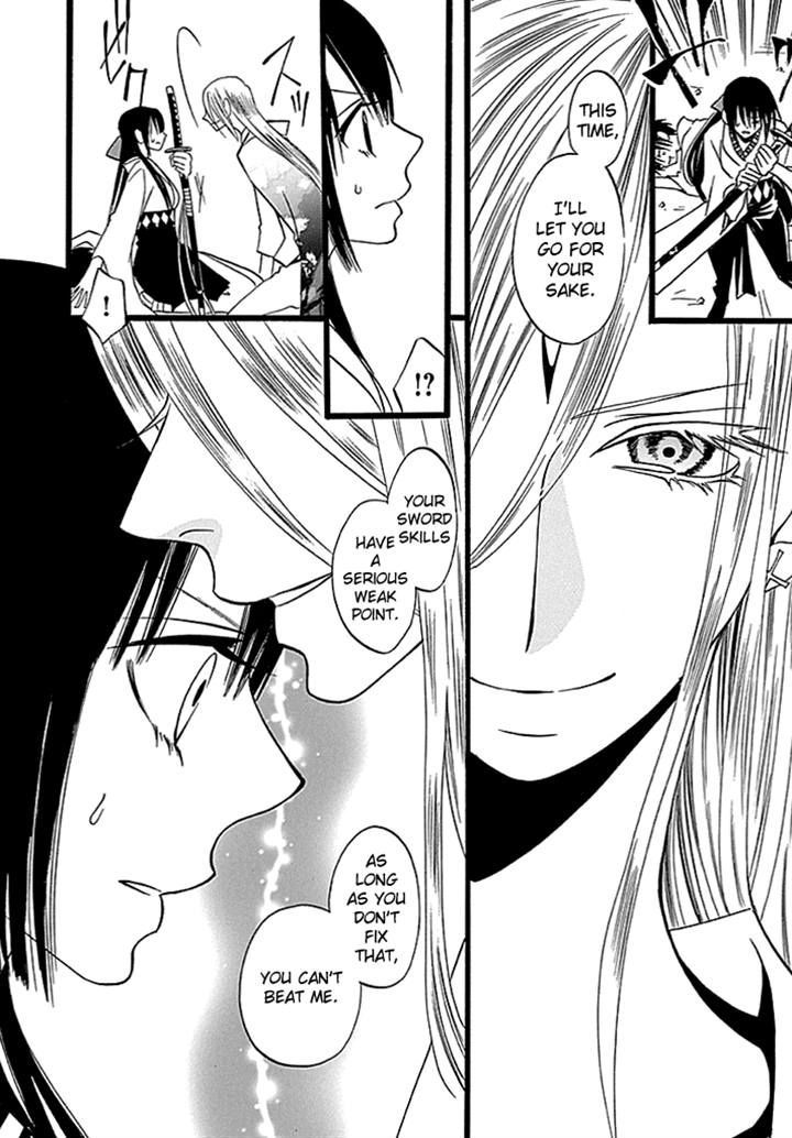 Kenjutsu Komachi Chapter 4 page 22 - Chapter 4