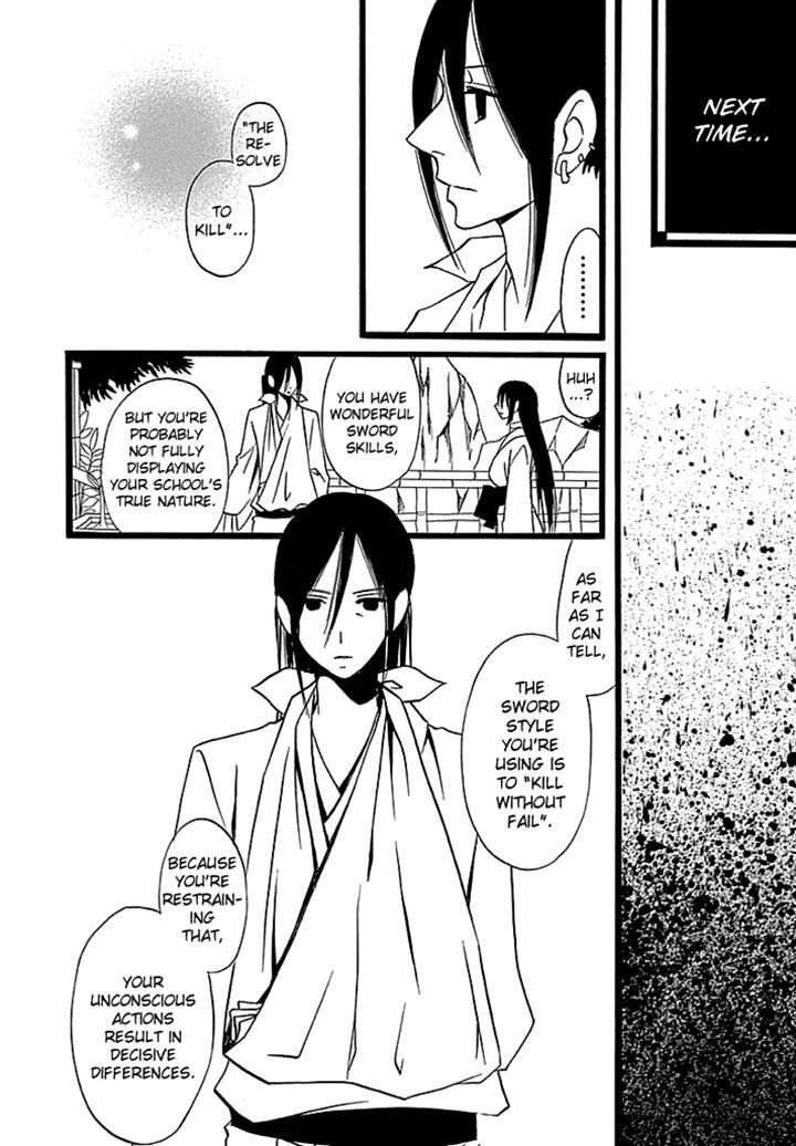 Kenjutsu Komachi Chapter 4 page 26 - Chapter 4