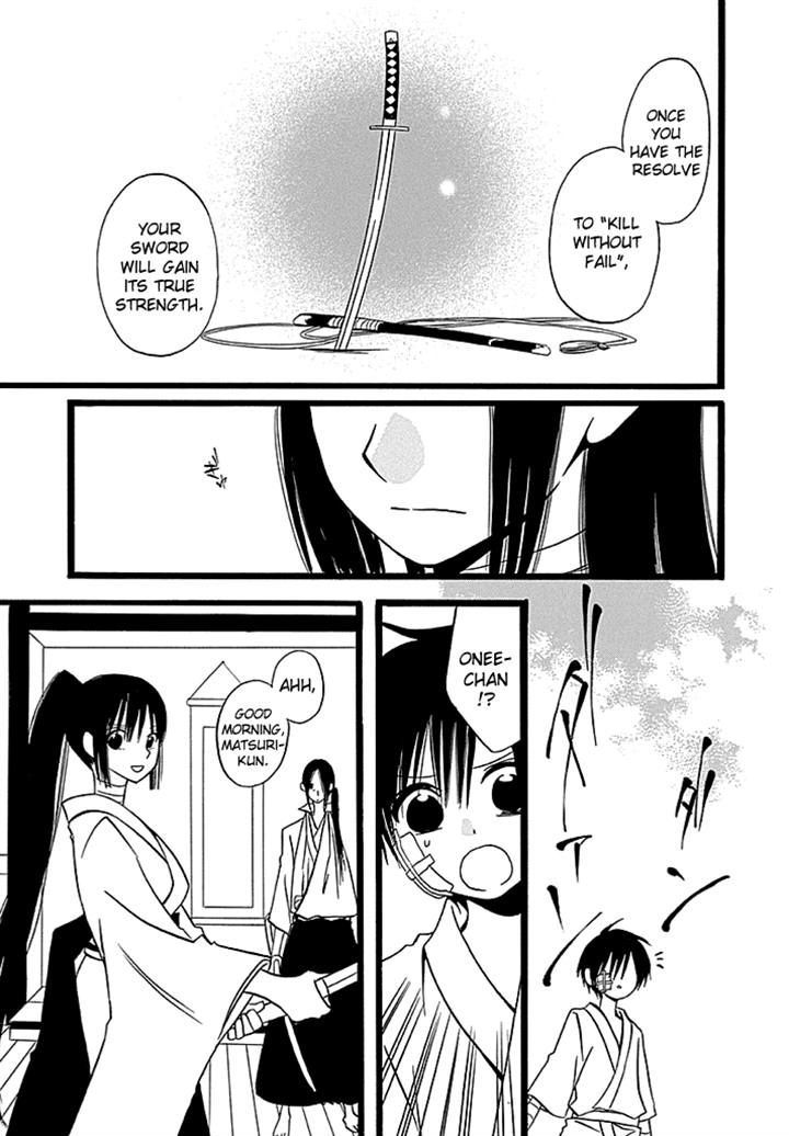 Kenjutsu Komachi Chapter 4 page 27 - Chapter 4