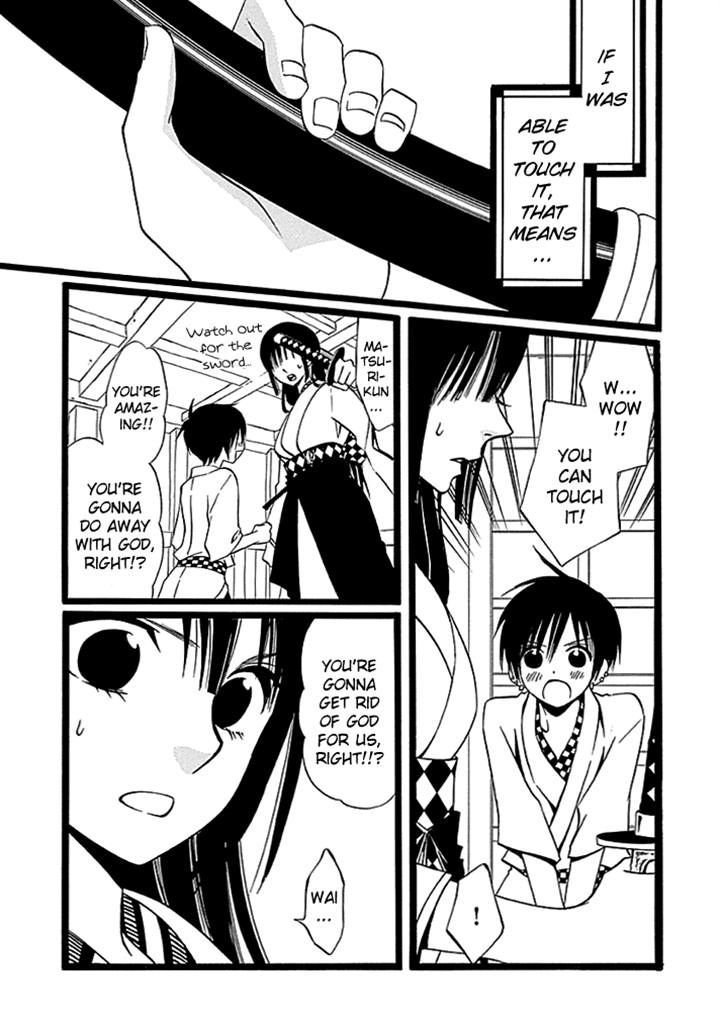 Kenjutsu Komachi Chapter 4 page 3 - Chapter 4