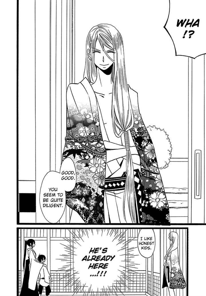 Kenjutsu Komachi Chapter 4 page 30 - Chapter 4