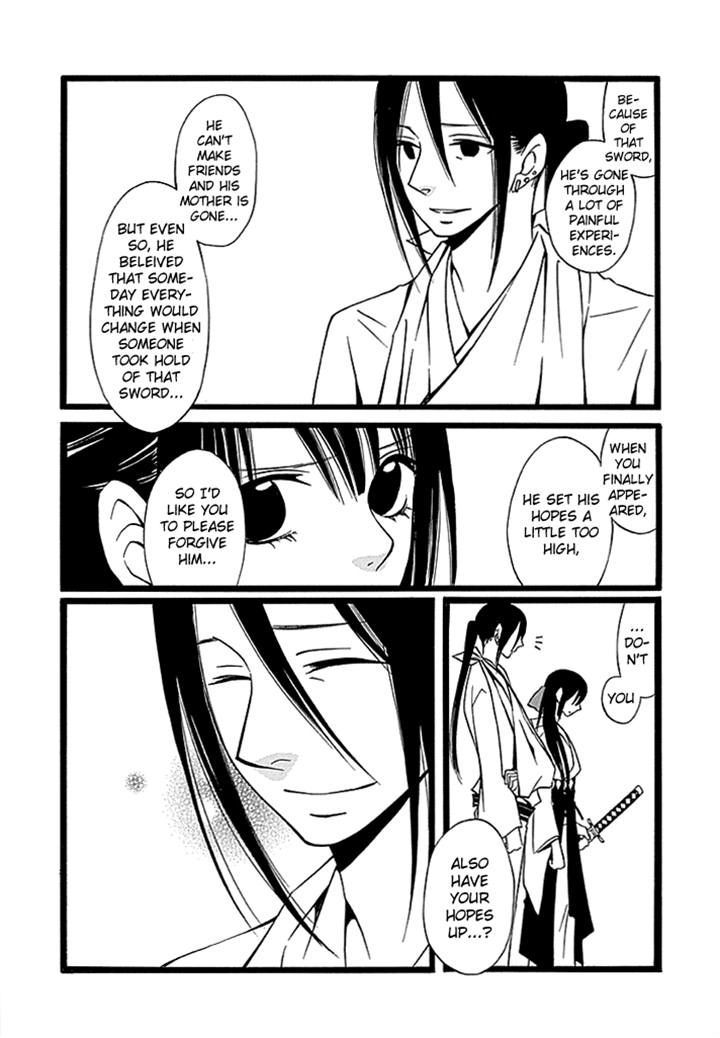 Kenjutsu Komachi Chapter 4 page 5 - Chapter 4