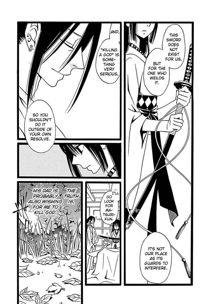 Kenjutsu Komachi Chapter 4 page 6 - Chapter 4
