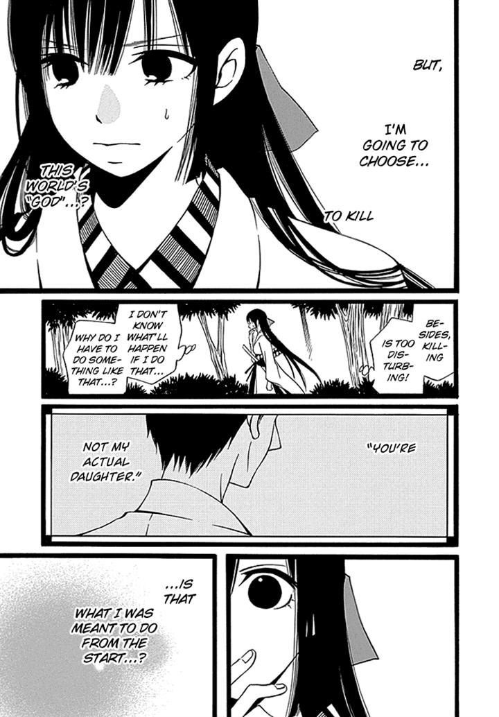 Kenjutsu Komachi Chapter 4 page 7 - Chapter 4