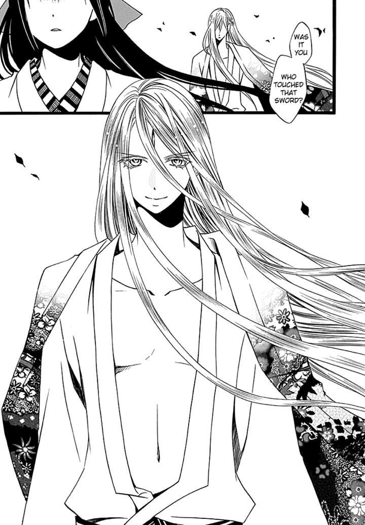 Kenjutsu Komachi Chapter 4 page 9 - Chapter 4