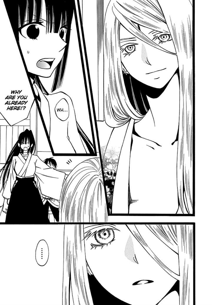 Kenjutsu Komachi Chapter 5 page 1 - Chapter 5