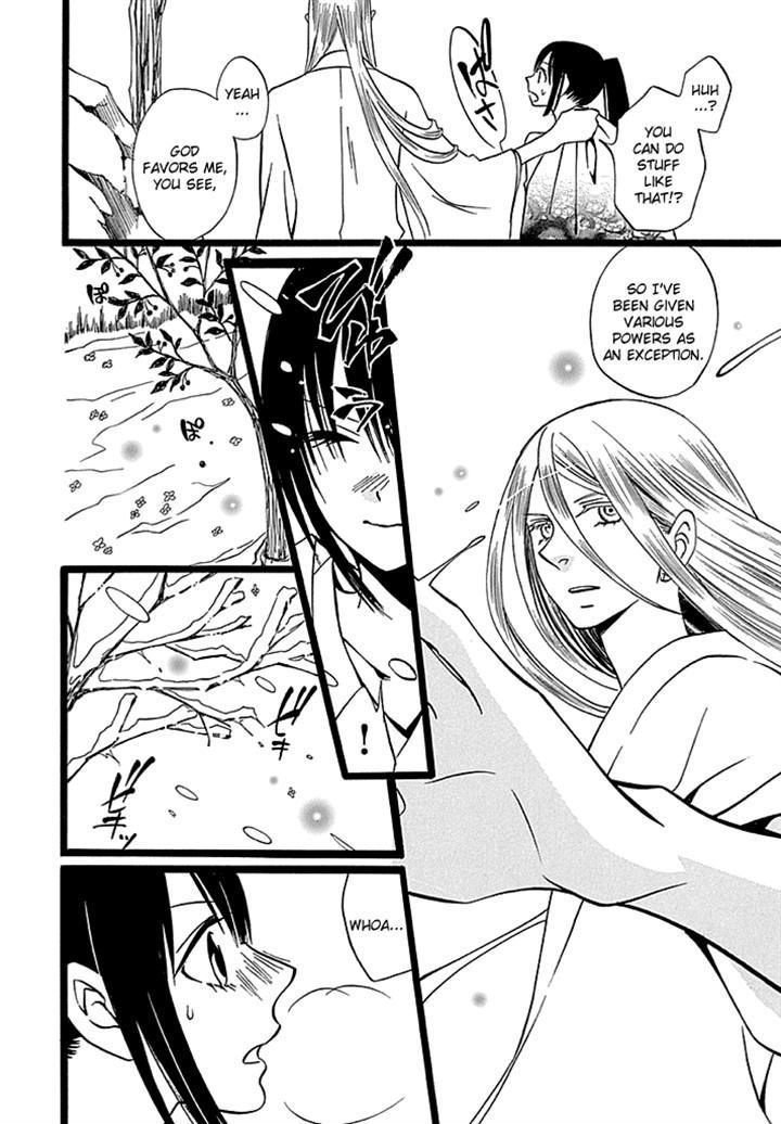 Kenjutsu Komachi Chapter 5 page 12 - Chapter 5