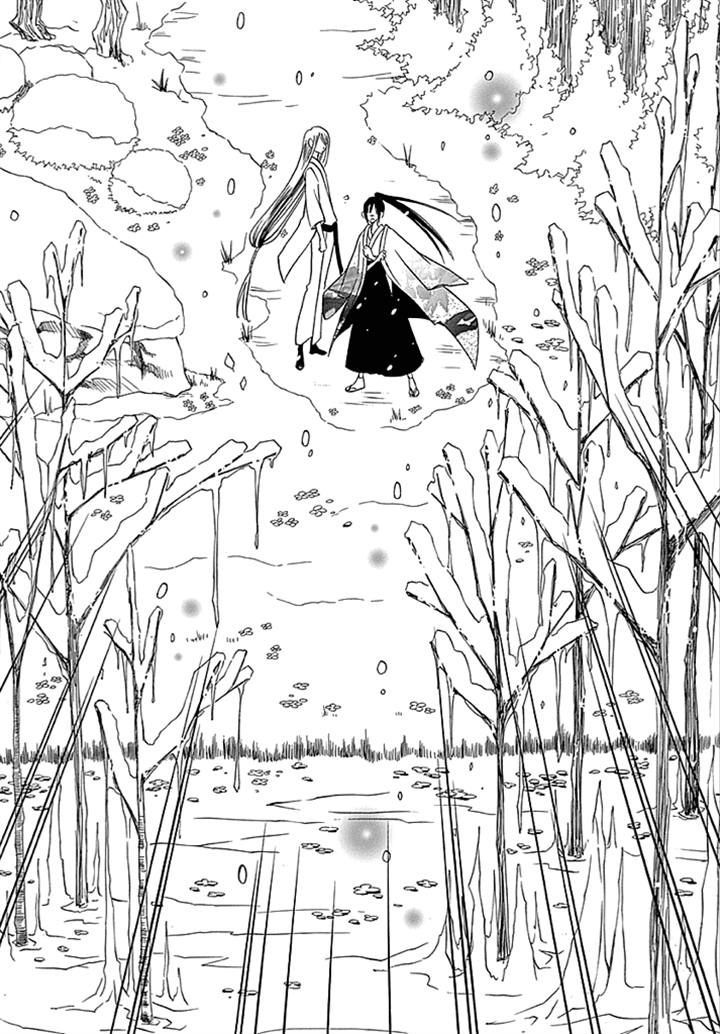 Kenjutsu Komachi Chapter 5 page 13 - Chapter 5