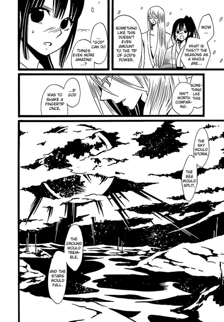Kenjutsu Komachi Chapter 5 page 14 - Chapter 5