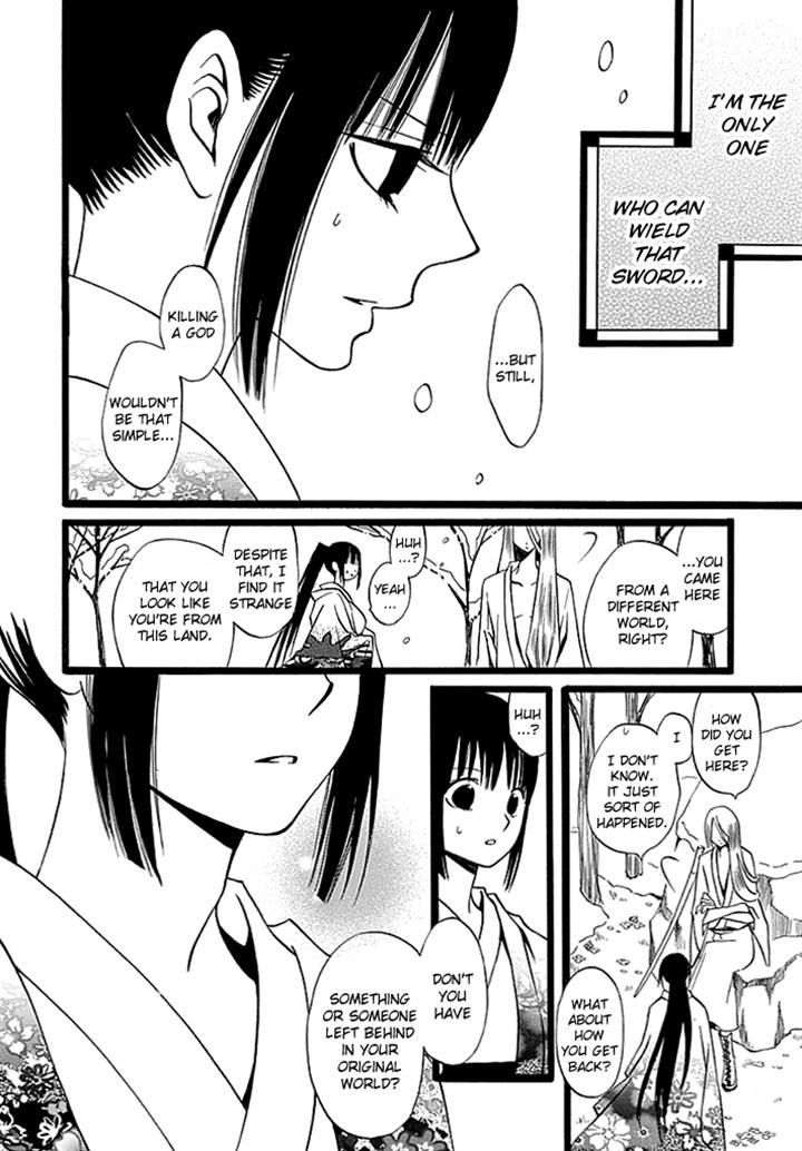 Kenjutsu Komachi Chapter 5 page 16 - Chapter 5