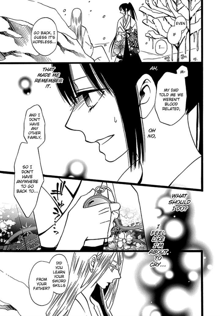 Kenjutsu Komachi Chapter 5 page 17 - Chapter 5