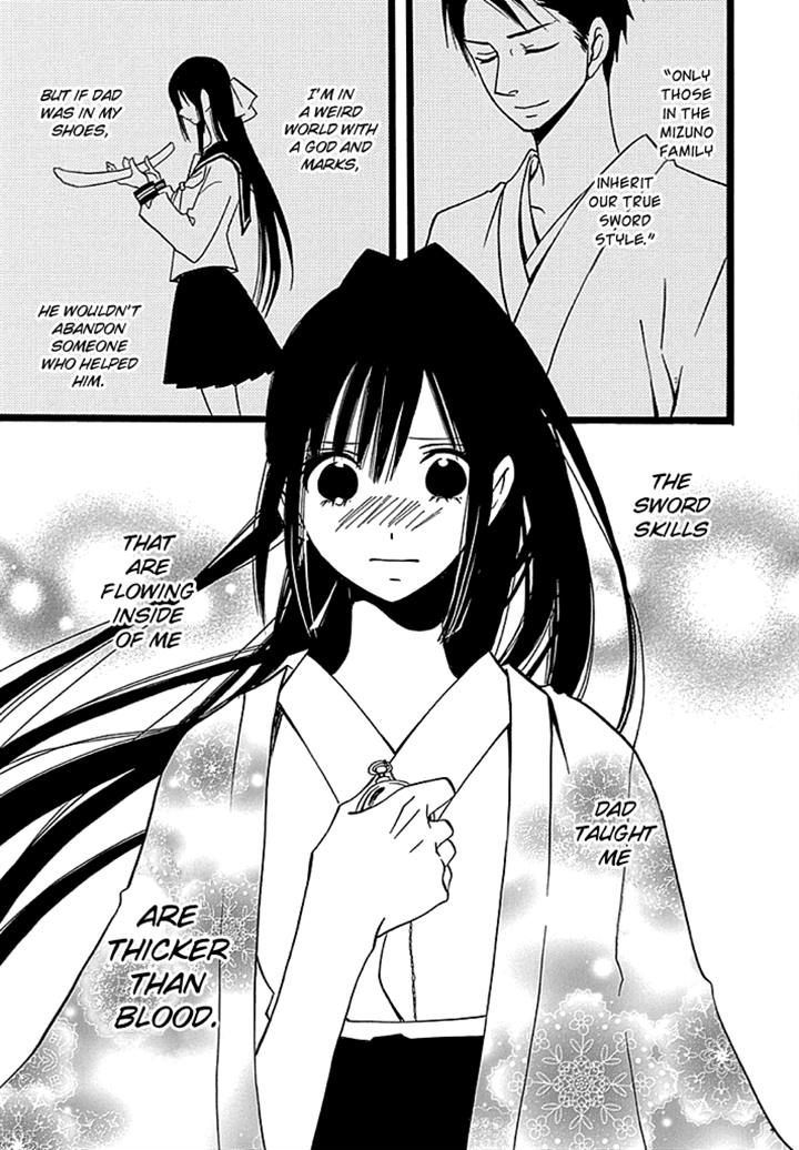 Kenjutsu Komachi Chapter 5 page 19 - Chapter 5