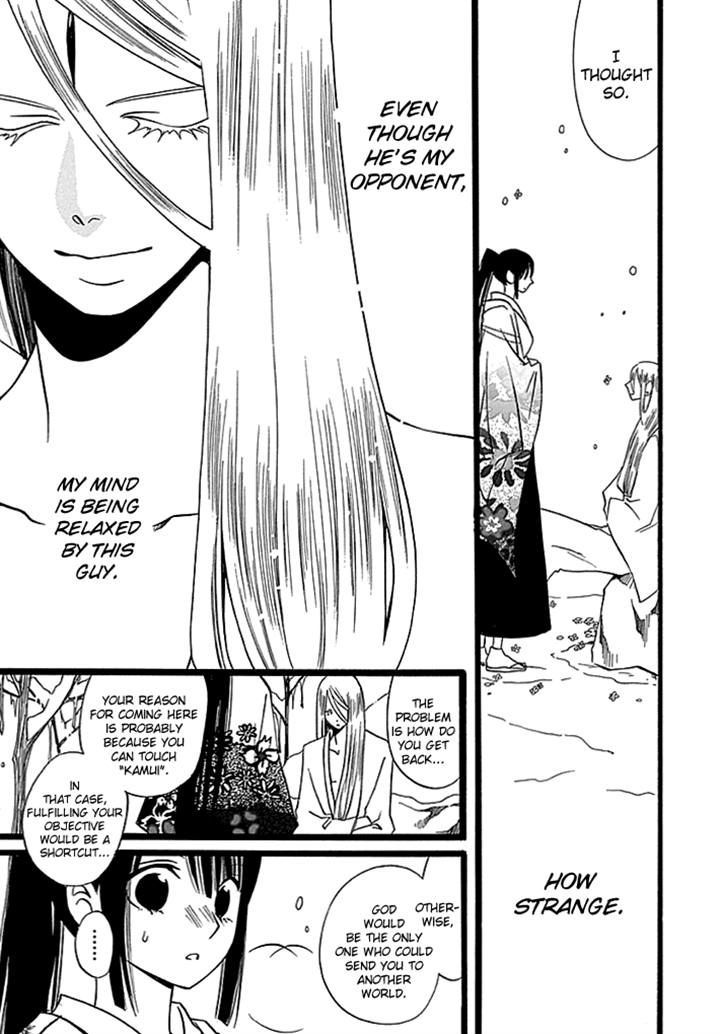 Kenjutsu Komachi Chapter 5 page 21 - Chapter 5