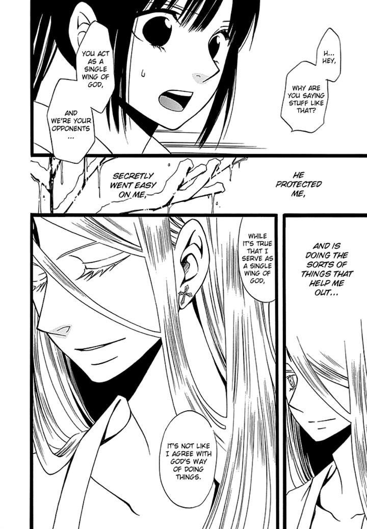 Kenjutsu Komachi Chapter 5 page 22 - Chapter 5
