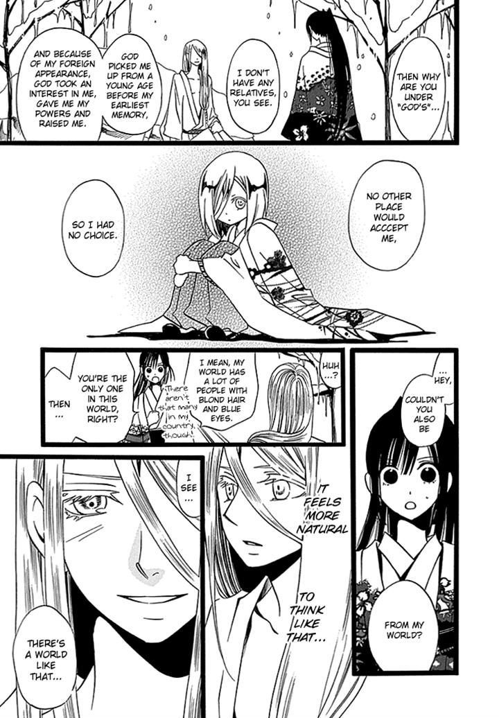 Kenjutsu Komachi Chapter 5 page 23 - Chapter 5
