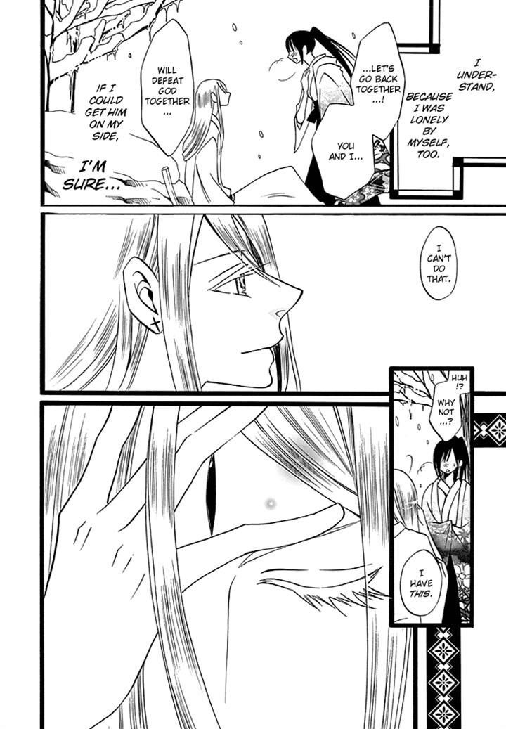 Kenjutsu Komachi Chapter 5 page 24 - Chapter 5