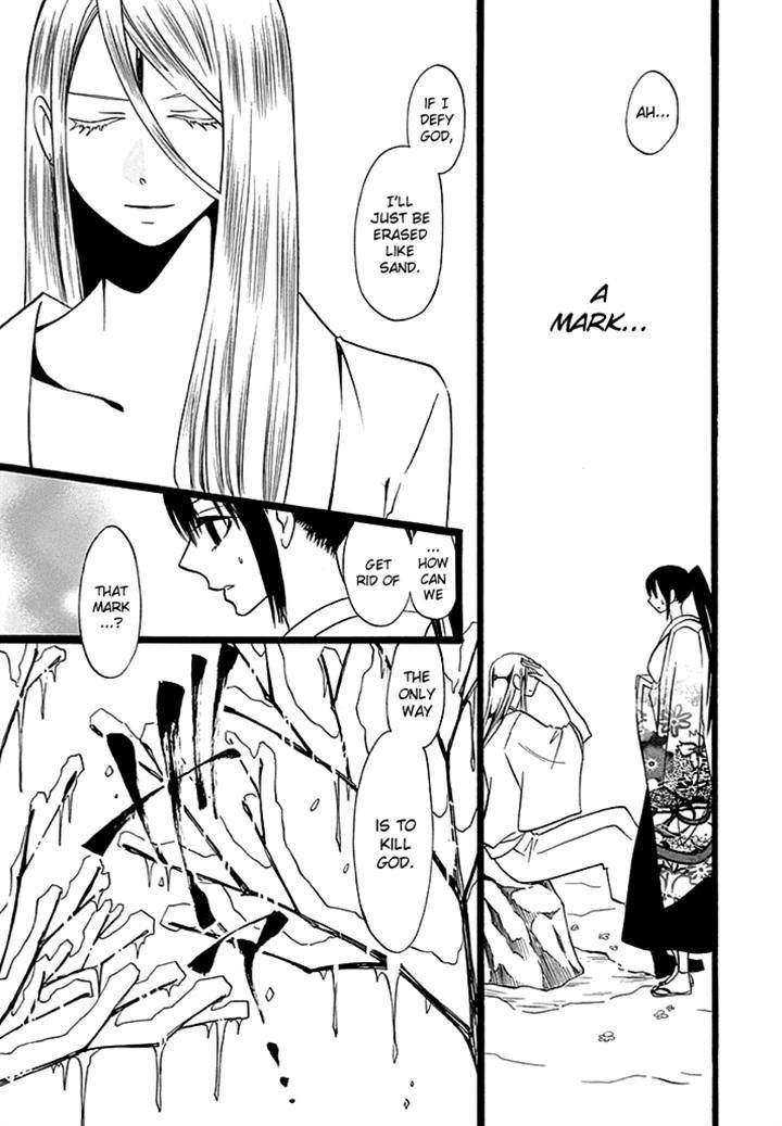 Kenjutsu Komachi Chapter 5 page 25 - Chapter 5