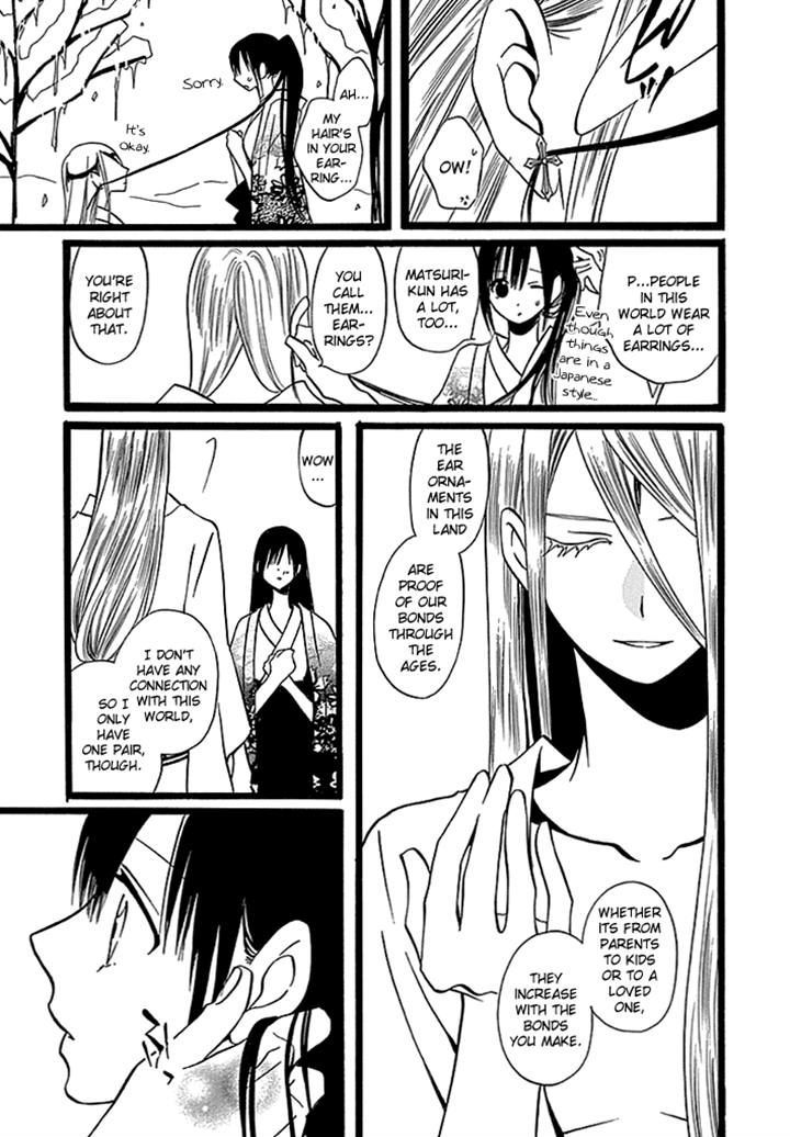 Kenjutsu Komachi Chapter 5 page 27 - Chapter 5