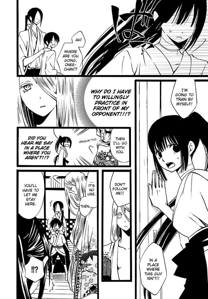 Kenjutsu Komachi Chapter 5 page 4 - Chapter 5