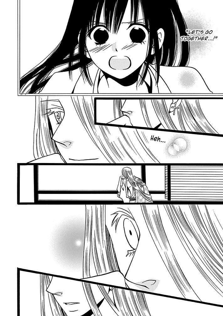 Kenjutsu Komachi Chapter 6 page 11 - Chapter 6