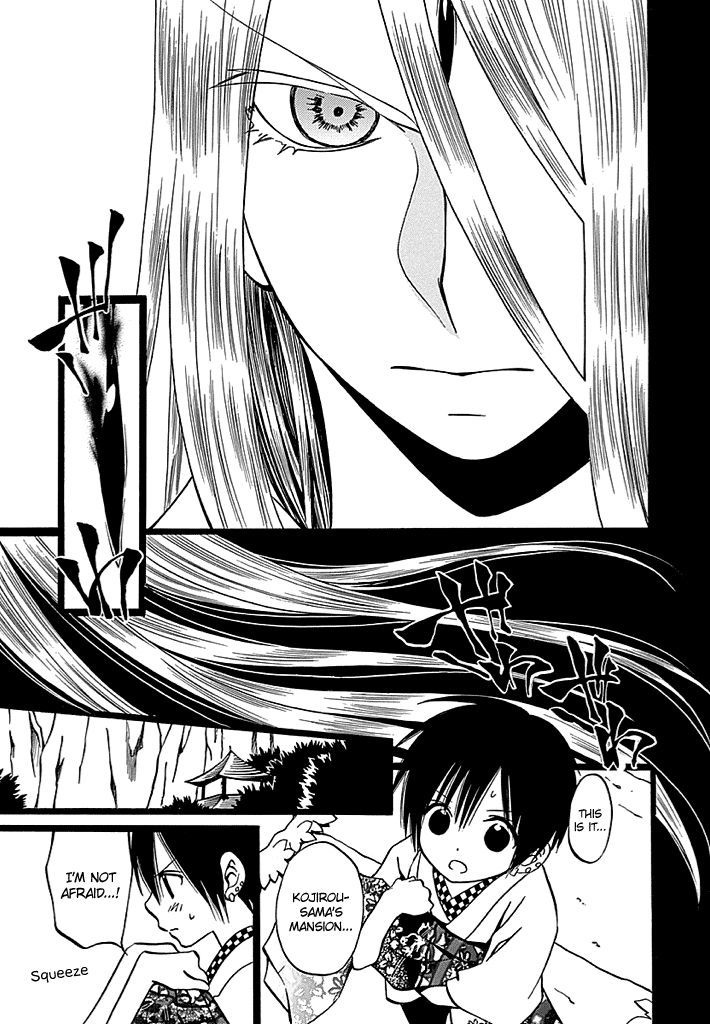 Kenjutsu Komachi Chapter 6 page 12 - Chapter 6