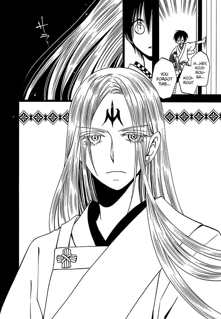 Kenjutsu Komachi Chapter 6 page 13 - Chapter 6