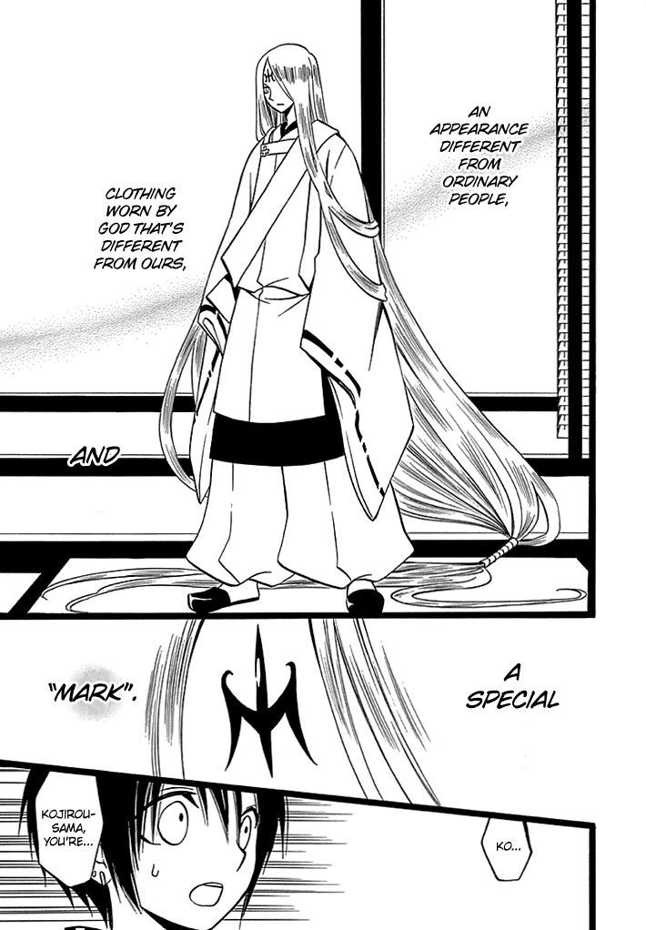 Kenjutsu Komachi Chapter 6 page 14 - Chapter 6