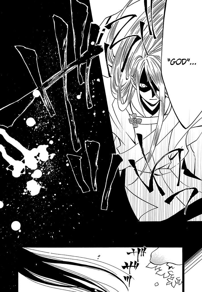 Kenjutsu Komachi Chapter 6 page 15 - Chapter 6