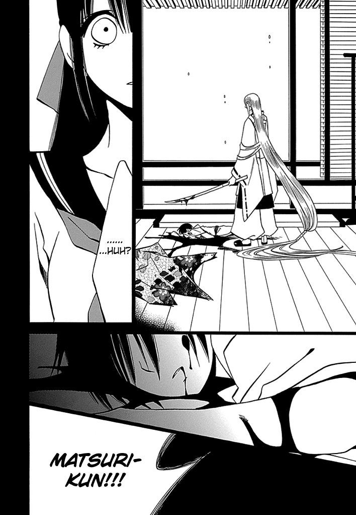 Kenjutsu Komachi Chapter 6 page 17 - Chapter 6