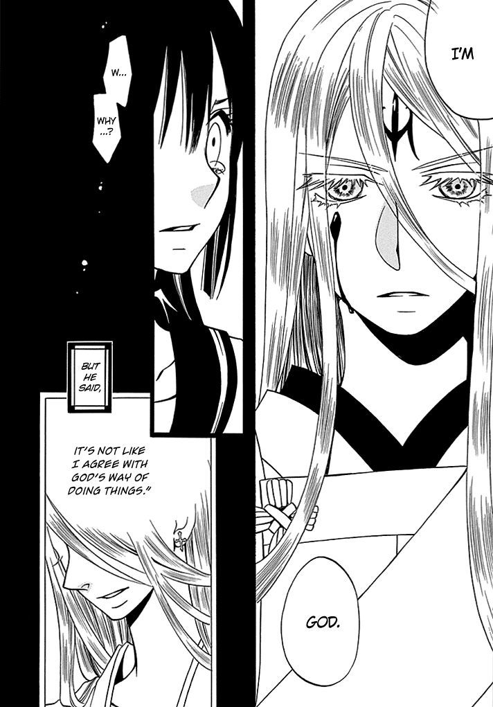 Kenjutsu Komachi Chapter 6 page 19 - Chapter 6