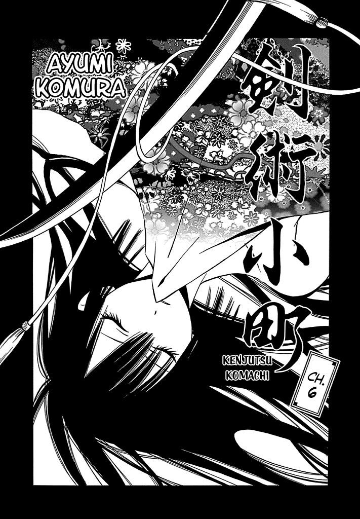 Kenjutsu Komachi Chapter 6 page 2 - Chapter 6