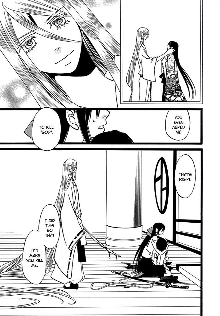 Kenjutsu Komachi Chapter 6 page 20 - Chapter 6
