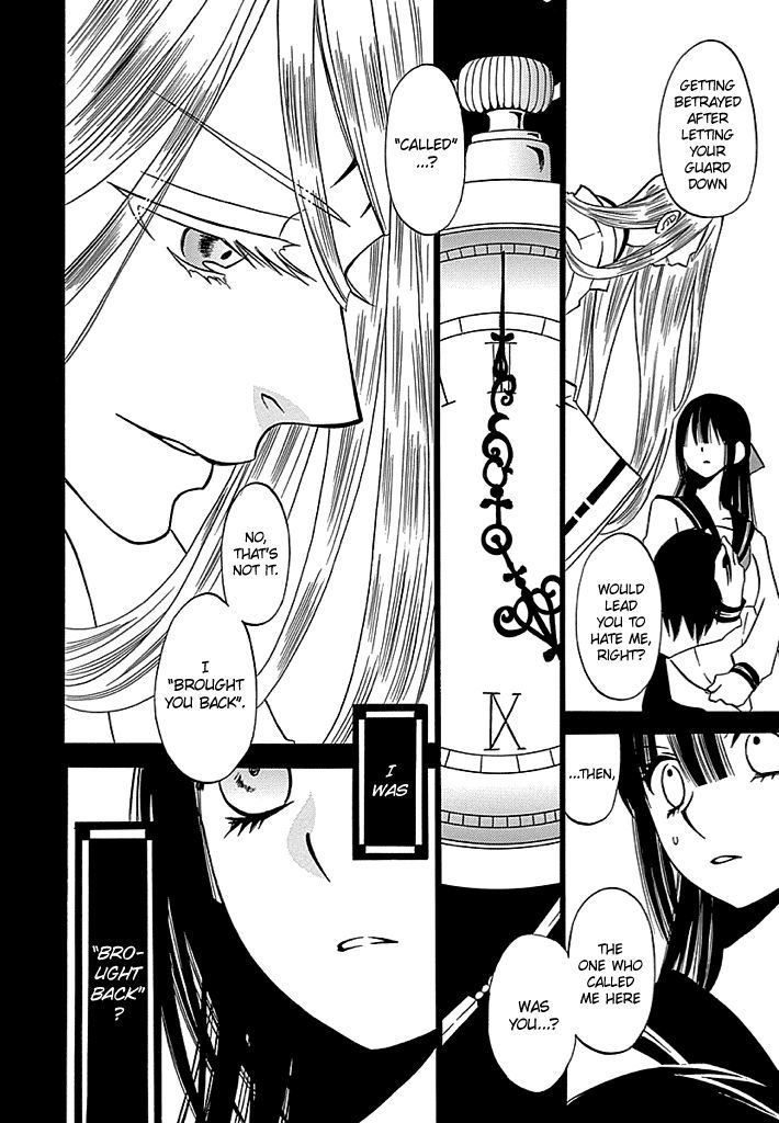 Kenjutsu Komachi Chapter 6 page 21 - Chapter 6