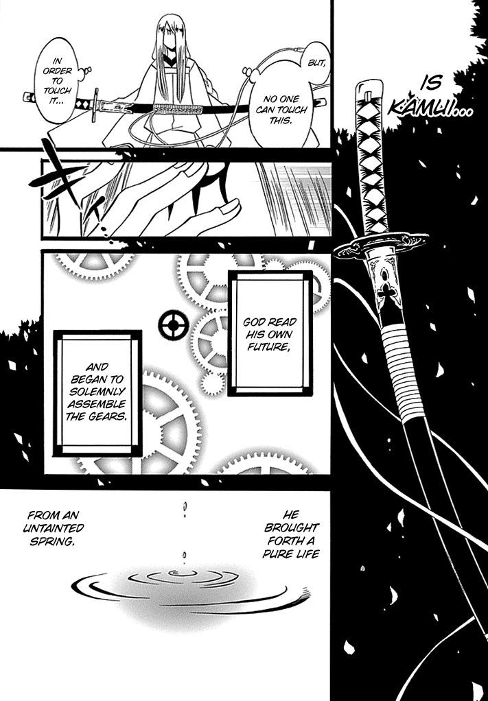 Kenjutsu Komachi Chapter 6 page 24 - Chapter 6