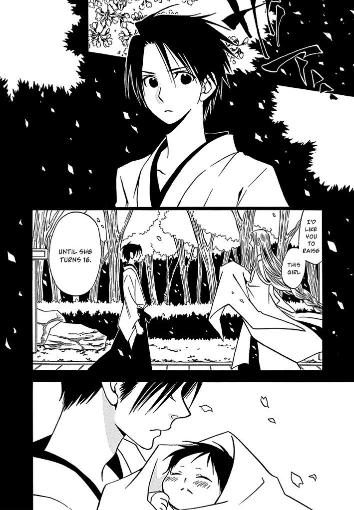 Kenjutsu Komachi Chapter 6 page 25 - Chapter 6