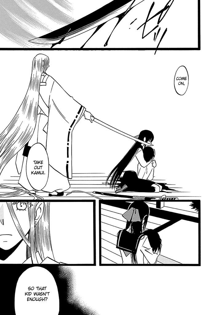 Kenjutsu Komachi Chapter 6 page 28 - Chapter 6