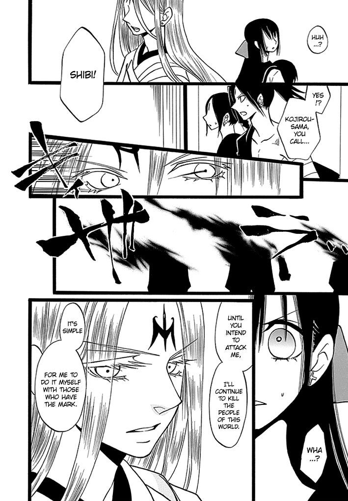 Kenjutsu Komachi Chapter 6 page 29 - Chapter 6