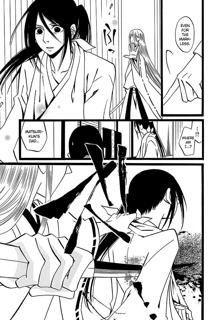 Kenjutsu Komachi Chapter 6 page 30 - Chapter 6
