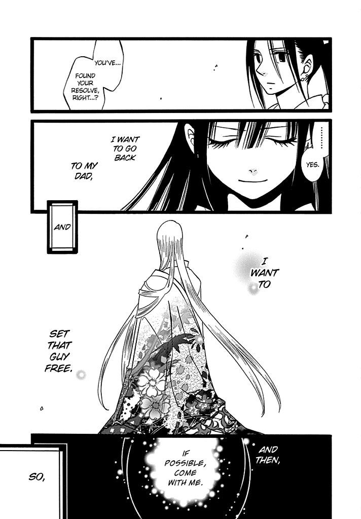 Kenjutsu Komachi Chapter 6 page 4 - Chapter 6