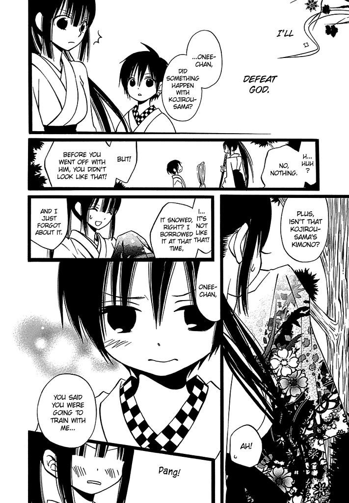 Kenjutsu Komachi Chapter 6 page 5 - Chapter 6