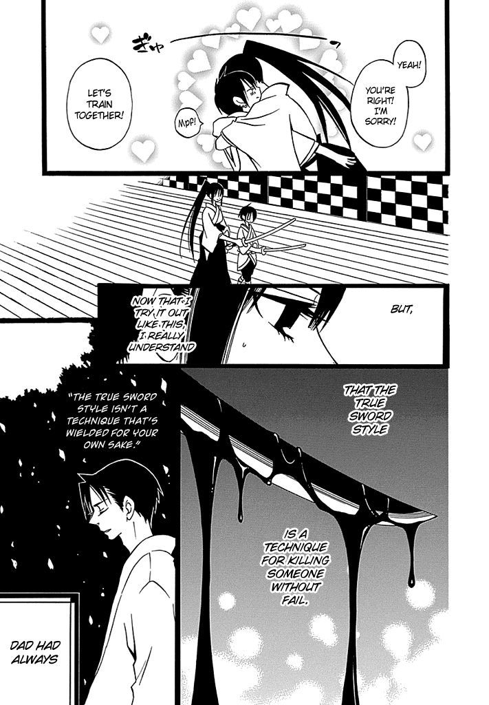 Kenjutsu Komachi Chapter 6 page 6 - Chapter 6