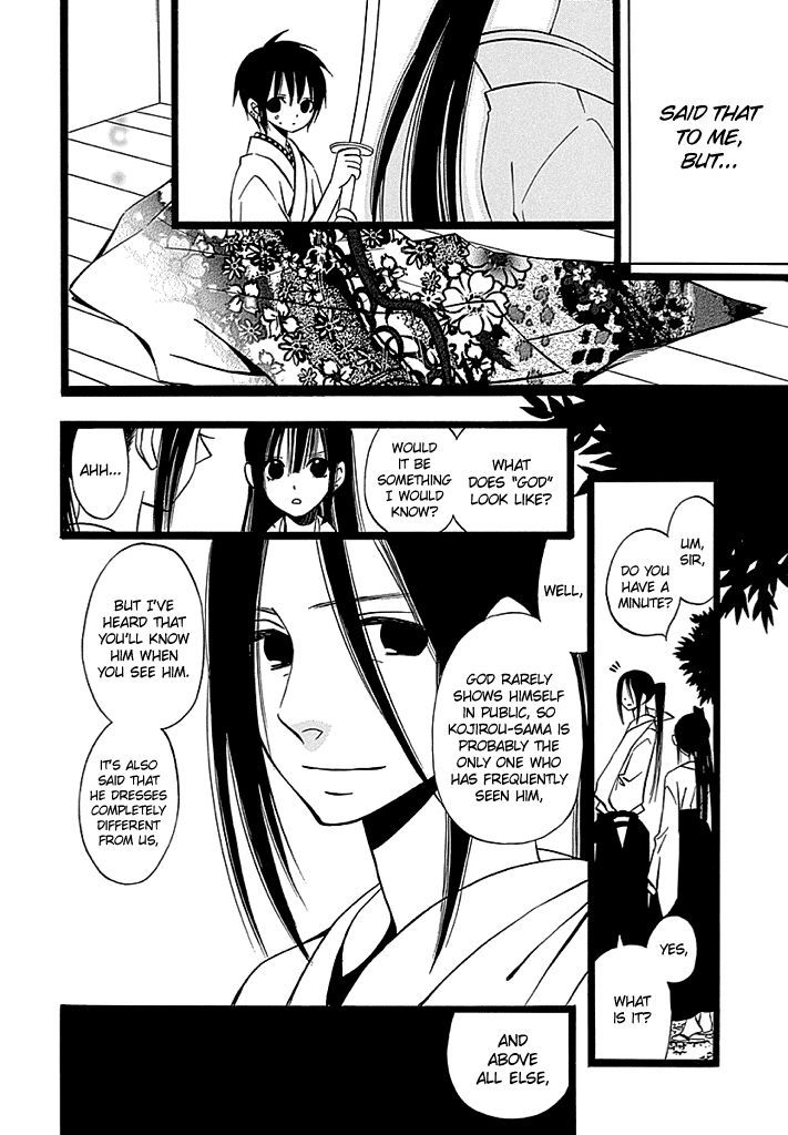 Kenjutsu Komachi Chapter 6 page 7 - Chapter 6