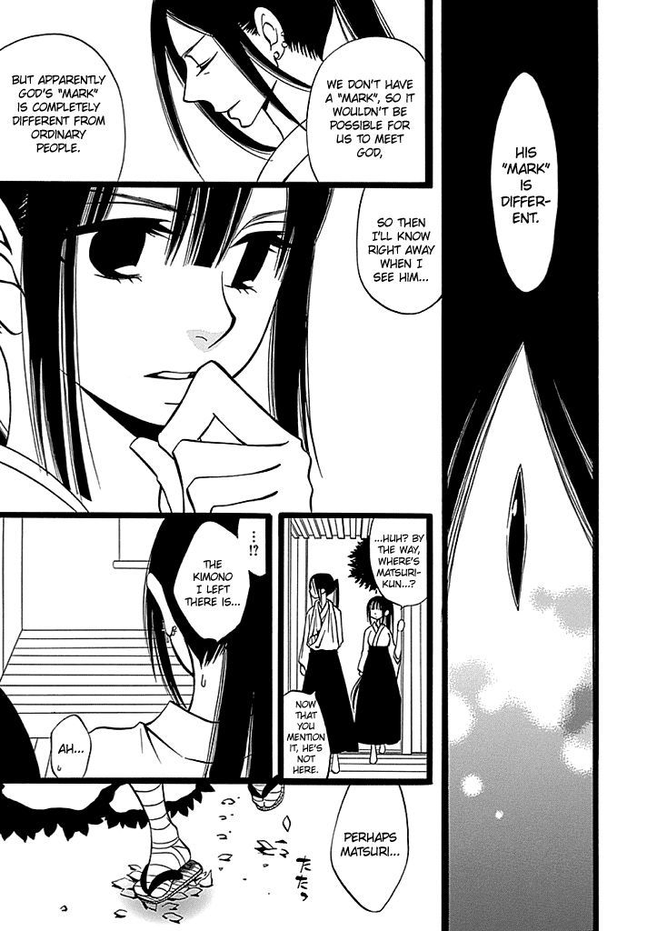 Kenjutsu Komachi Chapter 6 page 8 - Chapter 6