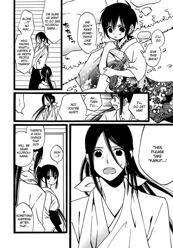 Kenjutsu Komachi Chapter 6 page 9 - Chapter 6