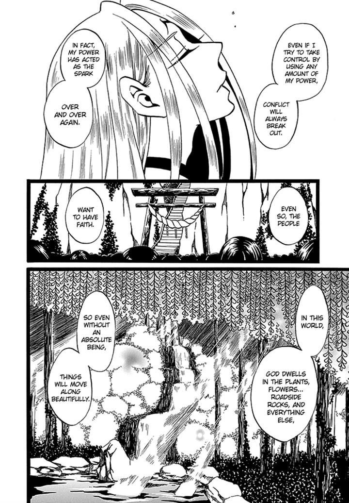 Kenjutsu Komachi Chapter 7 page 10 - Chapter 7