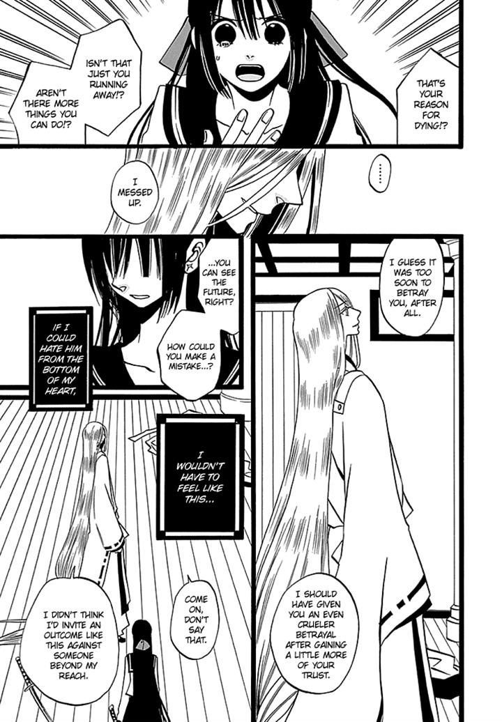 Kenjutsu Komachi Chapter 7 page 11 - Chapter 7