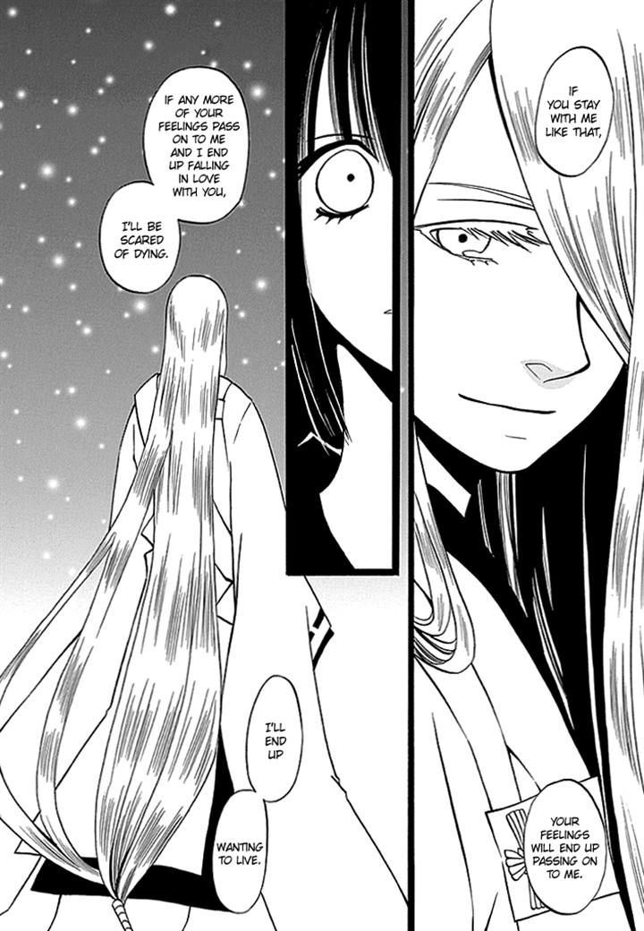 Kenjutsu Komachi Chapter 7 page 12 - Chapter 7