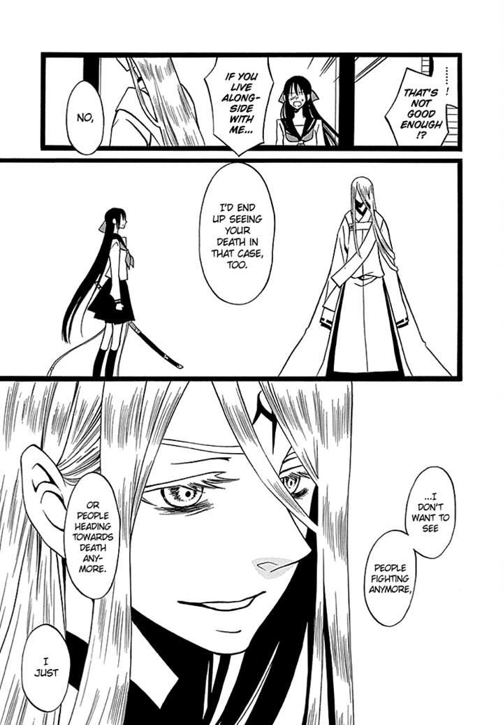 Kenjutsu Komachi Chapter 7 page 13 - Chapter 7