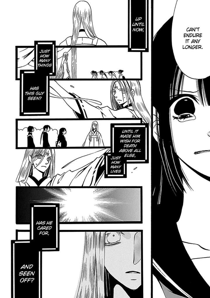 Kenjutsu Komachi Chapter 7 page 14 - Chapter 7