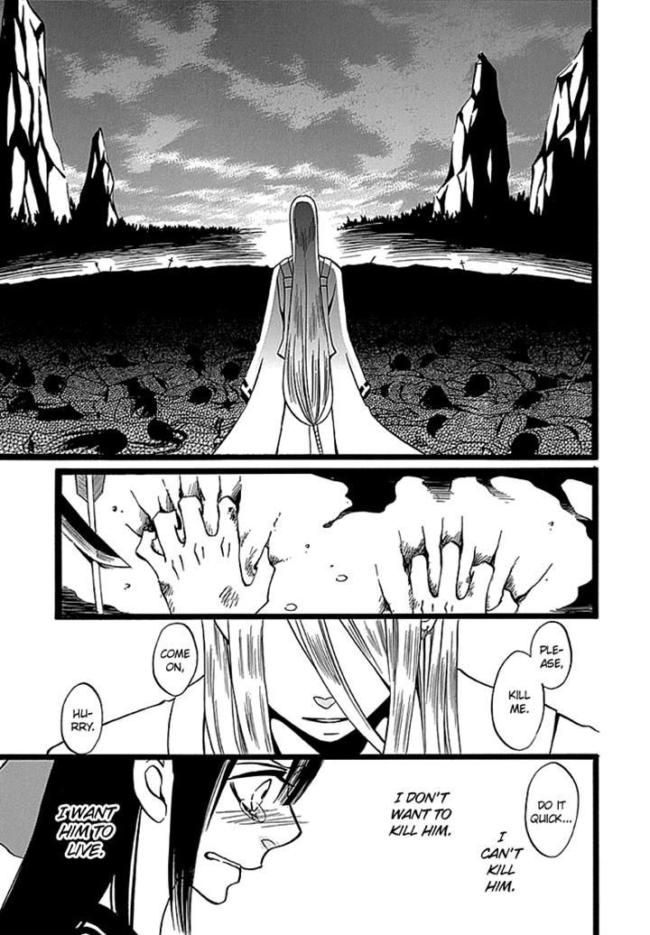 Kenjutsu Komachi Chapter 7 page 15 - Chapter 7